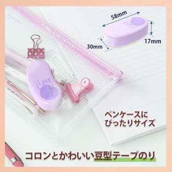 テープのり norino (ノリノビーンズ) しっかり貼れる 10m PLUS(プラス)[文具]