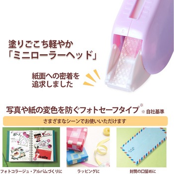 テープのり norino (ノリノビーンズ) しっかり貼れる 10m PLUS(プラス)[文具]