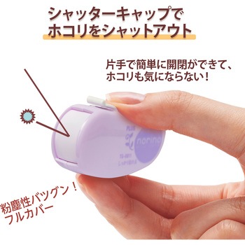 テープのり norino (ノリノビーンズ) しっかり貼れる 10m PLUS(プラス)[文具]