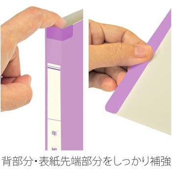 年組氏名 スクールフラットファイル PLUS(プラス)[文具]