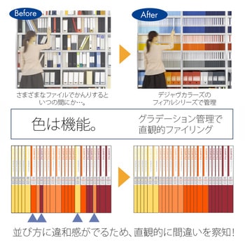 ボックスファイル A4 ヨコ ワイド DEJAVU デジャヴ ファイルボックス PLUS(プラス)[文具]