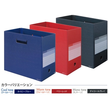 ボックスファイル A4 ヨコ ワイド DEJAVU デジャヴ ファイルボックス PLUS(プラス)[文具]