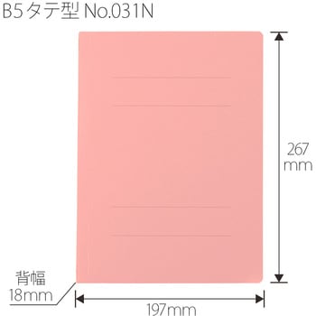 フラットファイル ノンステッチ 縦型(S) PLUS(プラス)[文具]