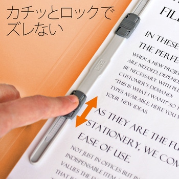 フラットファイル ノンステッチ 縦型(S) PLUS(プラス)[文具]