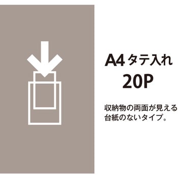 クリアーファイル スーパーエコノミー PLUS(プラス)[文具]