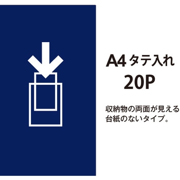 クリアーファイル スーパーエコノミー PLUS(プラス)[文具]