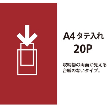 クリアーファイル スーパーエコノミー PLUS(プラス)[文具]