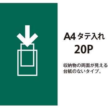 クリアーファイル スーパーエコノミー PLUS(プラス)[文具]