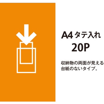 クリアーファイル スーパーエコノミー PLUS(プラス)[文具]