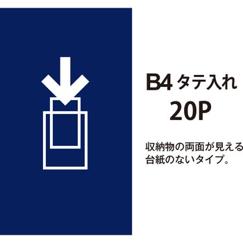 クリアーファイル スーパーエコノミー PLUS(プラス)[文具]