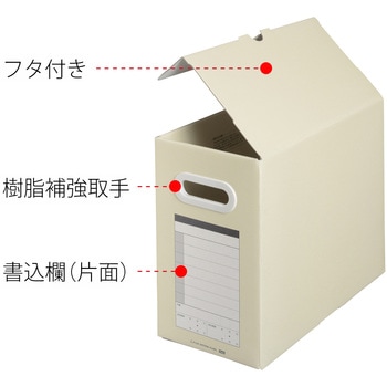 ボックスファイル ス A4 ヨコ フタ付き サンプルボック ファイルボックス PLUS(プラス)[文具]