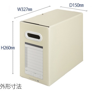 ボックスファイル ス A4 ヨコ フタ付き サンプルボック ファイルボックス PLUS(プラス)[文具]
