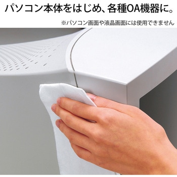 OAクリーナー  ウェットティッシュタイプ PLUS(プラス)[文具]