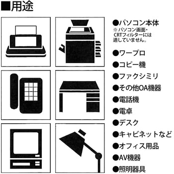 OAクリーナー  ウェットティッシュタイプ PLUS(プラス)[文具]
