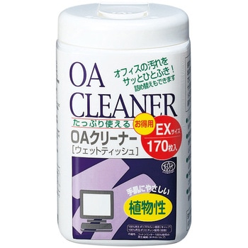 OAクリーナー  ウェットティッシュタイプ PLUS(プラス)[文具]