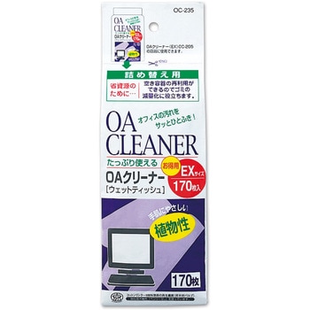 OC-235(68722) OAN[i[  EFbgeBbV^Cv PLUS(vX)[] 65581401