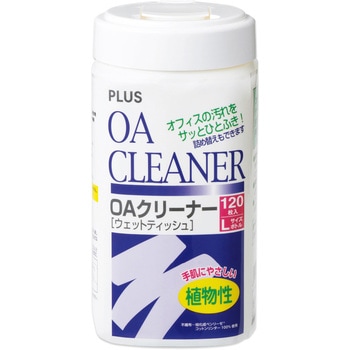 OAクリーナー  ウェットティッシュタイプ PLUS(プラス)[文具]
