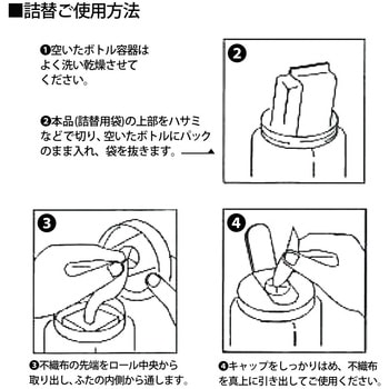 OAクリーナー  ウェットティッシュタイプ PLUS(プラス)[文具]