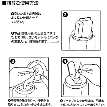 OAクリーナー  ウェットティッシュタイプ PLUS(プラス)[文具]