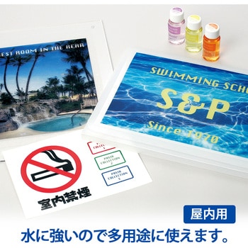 超耐水光沢フィルムラベル 透明 PLUS(プラス)[文具]