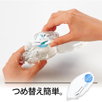 テープのり ノリノプロ 抗菌仕様 PLUS(プラス)[文具]