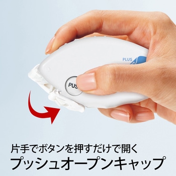 テープのり ノリノプロ 抗菌仕様 PLUS(プラス)[文具]