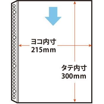 リフィール 1ポケット ノングレア PLUS(プラス)[文具]
