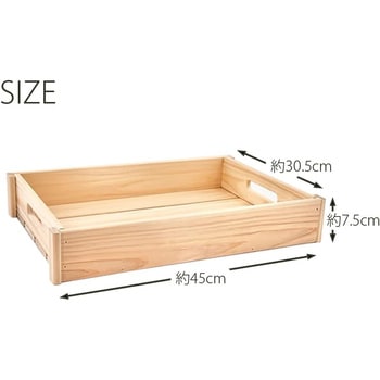 桧 ウッドボックス 池川木材工業