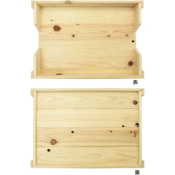 桧マルチストッカー - 池川木材工業