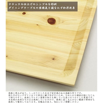 桧 トレー M 池川木材工業