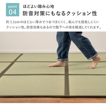 たためる連結畳 鎌倉 6面 萩原