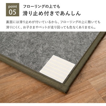 たためる連結畳 鎌倉 6面 萩原