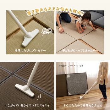 い草風たためる連結畳 綾模様 9面 - 萩原