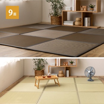 い草風たためる連結畳 綾模様 9面 萩原