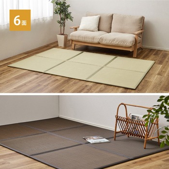 い草風たためる連結畳 綾模様 6面 萩原