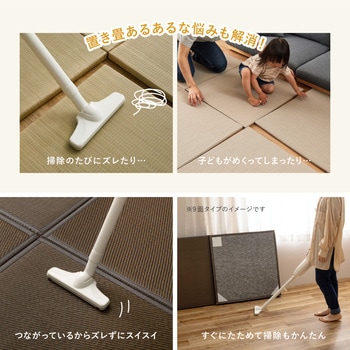 い草風たためる連結畳 綾模様 3面 萩原