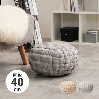 ベルベット生地スツール Mサイズ 萩原