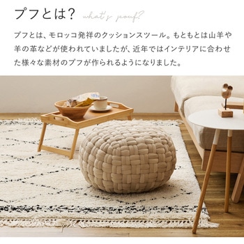 ベルベット生地スツール Mサイズ 萩原