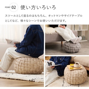 ベルベット生地スツール Mサイズ 萩原