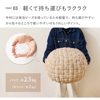 ベルベット生地スツール Mサイズ 萩原