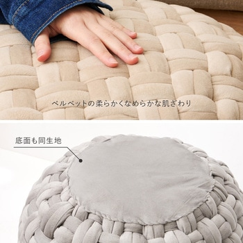 ベルベット生地スツール Mサイズ 萩原