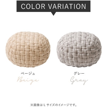 ベルベット生地スツール Mサイズ 萩原