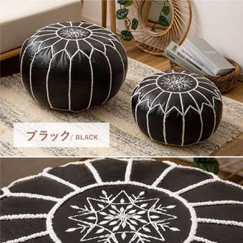 モロッカンスツール ルタ Mサイズ 萩原