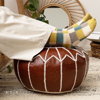 モロッカンスツール ルタ Mサイズ 萩原