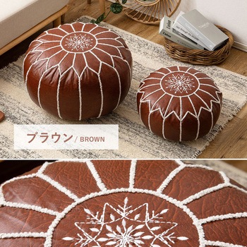 モロッカンスツール ルタ Mサイズ 萩原