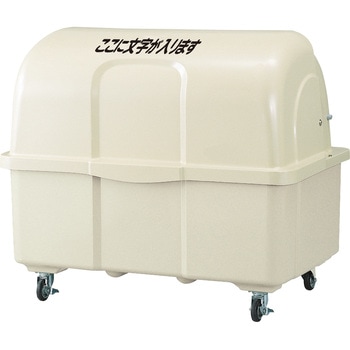 【オーダー】【ジャンボペールHGシリーズ専用】文字入れ カイスイマレン