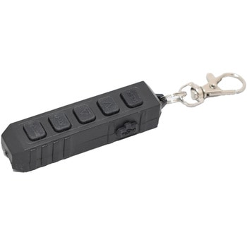 5050RC 2.0 (MINIMALight REMOTE CONTROL 2.0用リモコン) efim