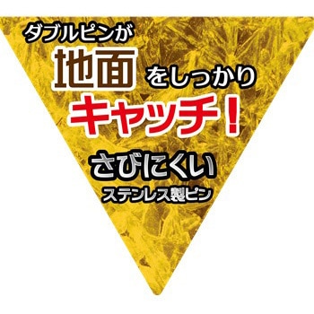 防滑 ピンスパイク防寒ブーツ オカモト