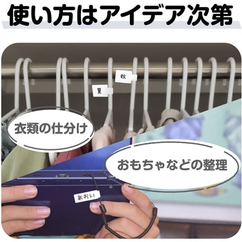 プリンター対応識別用ケーブルラベル ワイド ササガワ