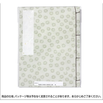 芳名帳 紙表紙 7行罫 ササガワ